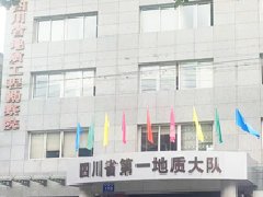 <b>四川省地質(zhì)工程勘察院巴中某ROV檢測(cè)項(xiàng)目</b>